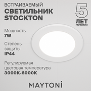 Встраиваемый светильник Technical Stockton DL015-6-L7W