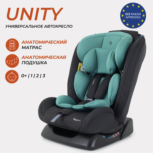 фото Автокресло детское rant basic unity арт. zy26, группа 0+/1/2/3 от 0 до 12 лет вес 0-36 кг рост 40-145 см, mint