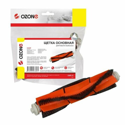 Щетка основная Ozone для робота-пылесоса Xiaomi 1395₽
