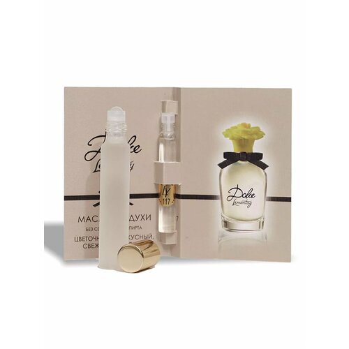 Lemontay №117, духи масляные женские Dolce, 10 мл + подарок масляный пробник 3 мл
