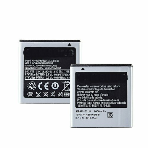 Аккумулятор для Samsung S i9000 (EB575152VU)