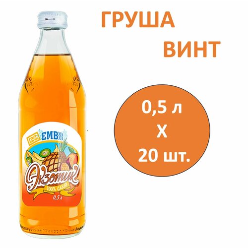 Ожидается изображения товара