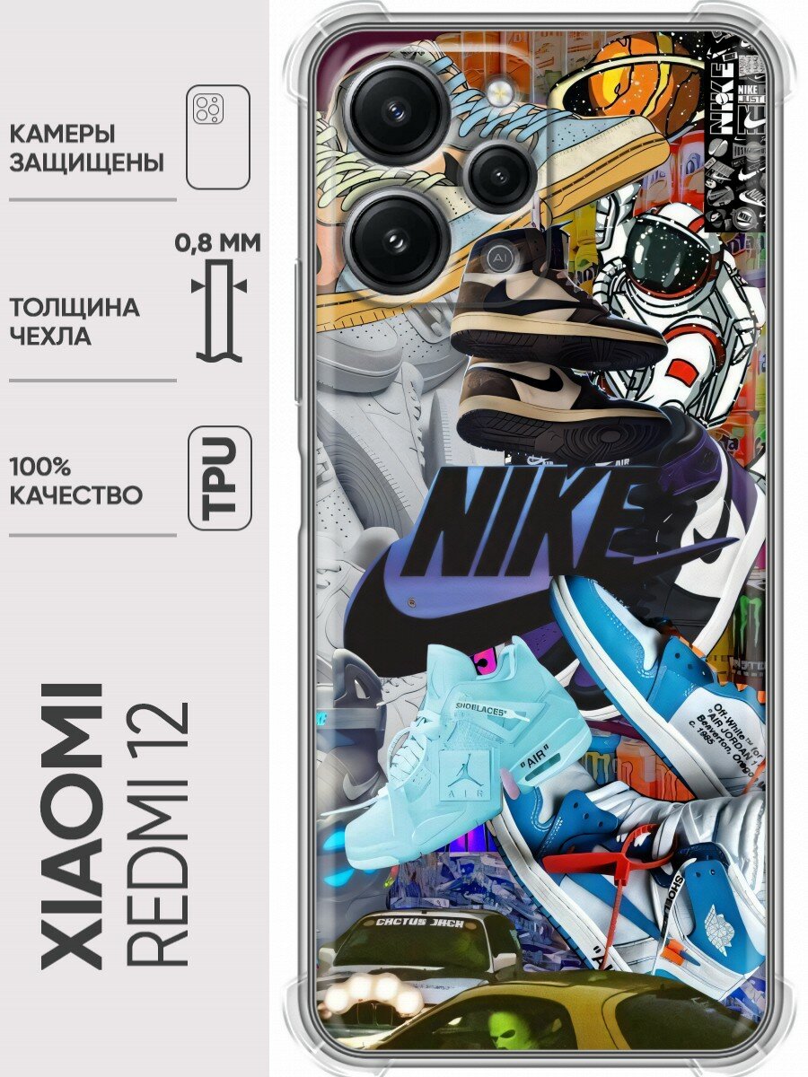 Дизайнерский силиконовый с усиленными углами чехол для Сяоми Редми 12 / Xiaomi RedMi 12 Nike Найк