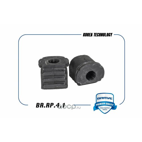 Сайлентблок рычага BRAVE BR RP41 Daewoo Nexia Chevrolet Lanos ZAZ Sens Chance передний задний 375₽