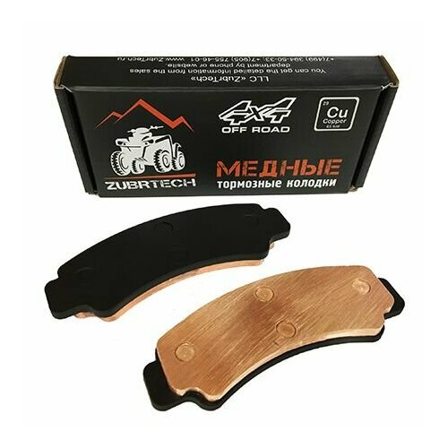 Тормозные колодки ZB_204