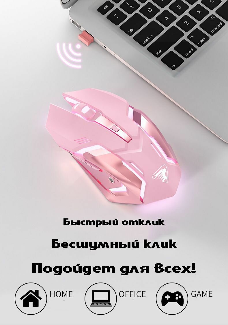 Набор проводные наушники, проводная клавиатура и беспроводная мышь EWEADN, бесшумные, игровые, с подсветкой RGB, розовый — фото 1