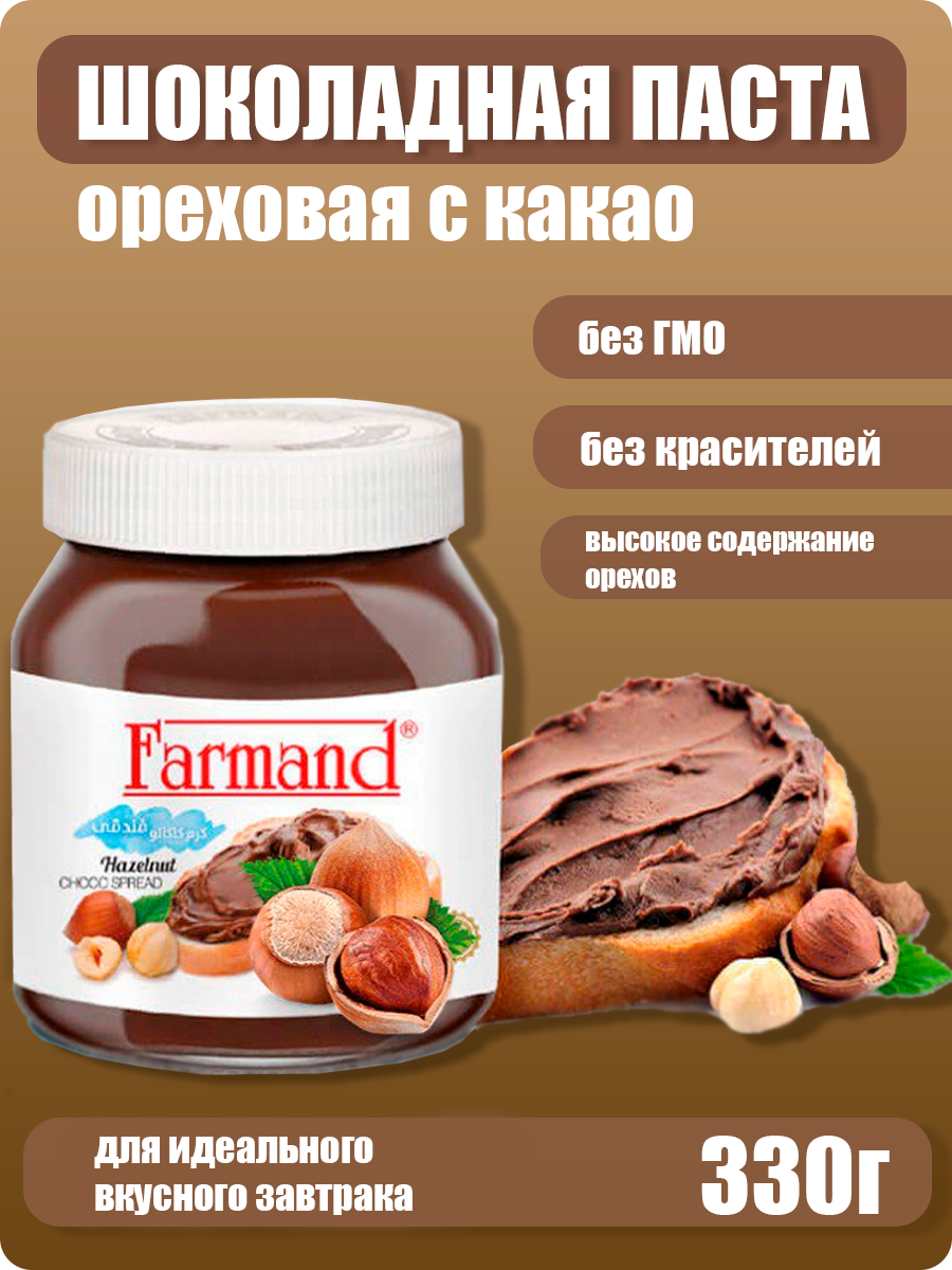 Паста Farmand ореховая с какао 330гр 1шт