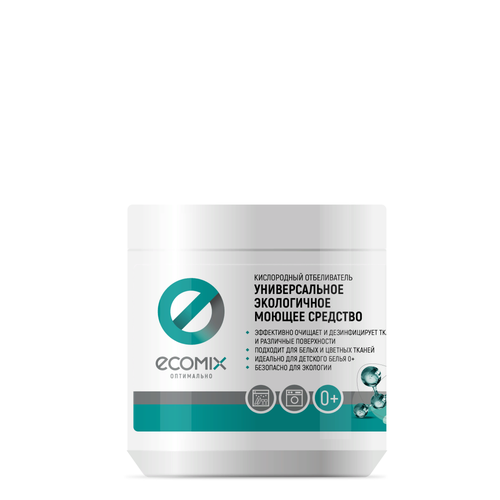 Кислородный отбеливатель 