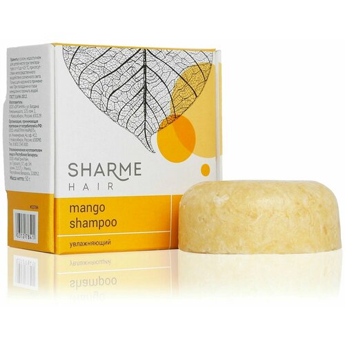 Натуральный твёрдый шампунь увлажняющий