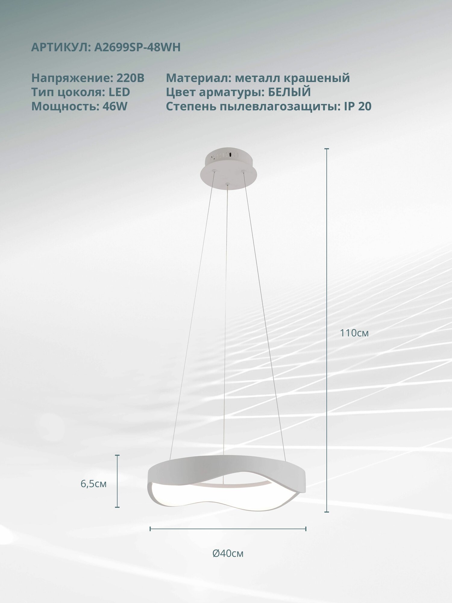 Подвесной светильник ARTE Lamp - фото №2