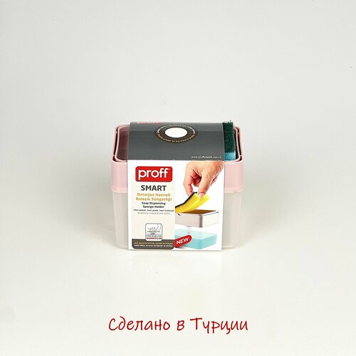 Диспенсер для моющего средства с губкой Proff 480₽