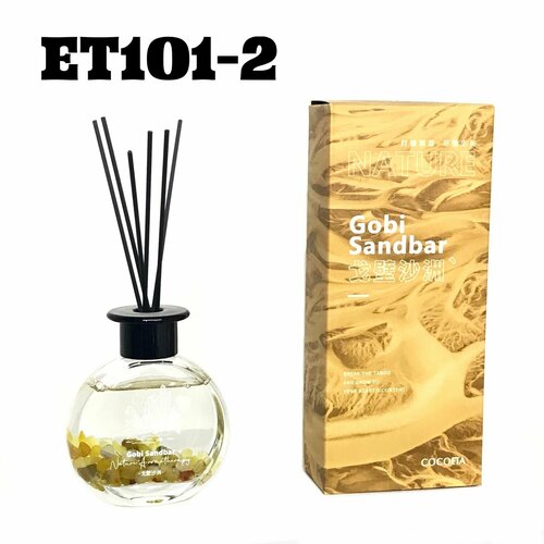 Ароматический диффузор COCOETA ET101-2 GOBI SANDBAR с палочками 110 мл 1 шт 1639₽