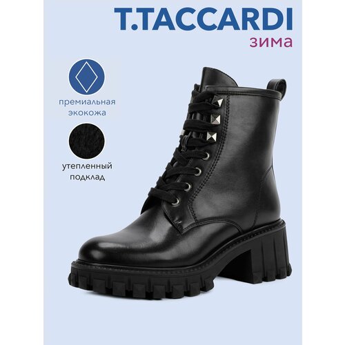 фото Ботильоны t.taccardi, размер 38, черный