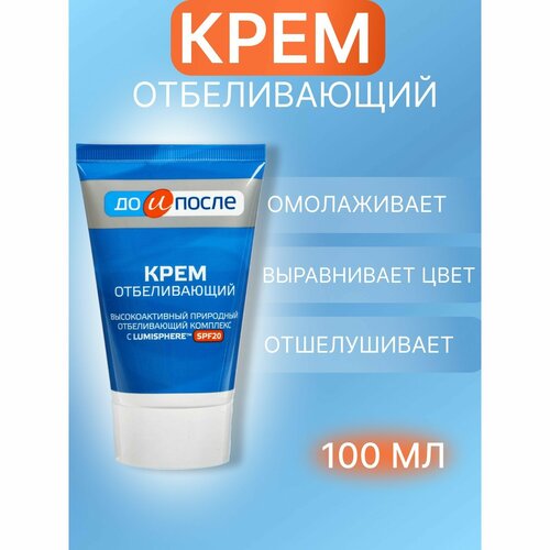 Крем 