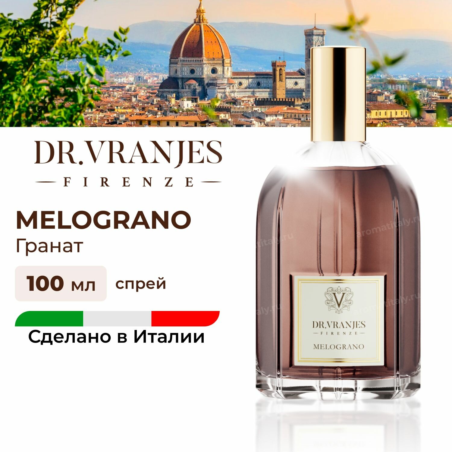 Dr.Vranjes Melograno (гранат), спрей-ароматизатор воздуха, 100 мл