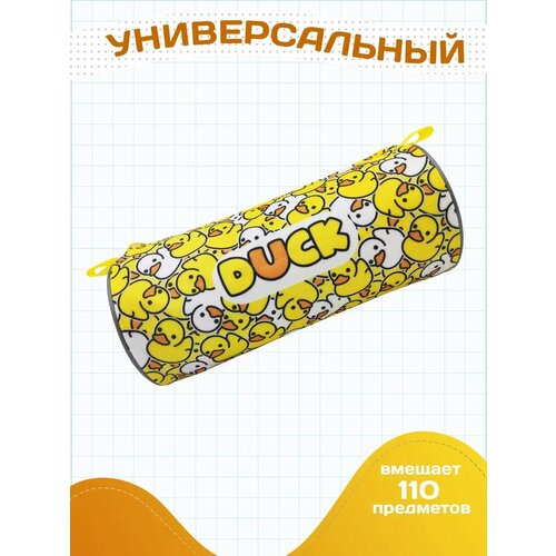 Пенал школьный для девочек и мальчиков AXLER большой мягкий органайзер тубус для канцелярии карандашей ручек детский для школы и подростков косметичка