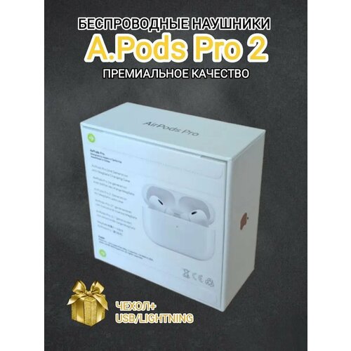 Наушники беспроводные вакуумные A.Pods Pro 2 iPhone Android
