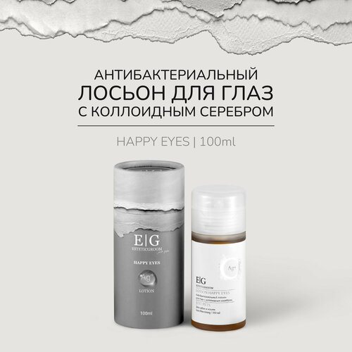 Лосьон для глаз собак / для кошек 100ml/300ml