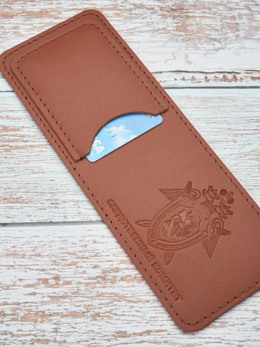 Обложка для удостоверения