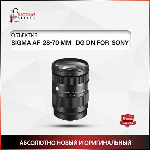 Объектив SIGMA AF 28-70 MM DG DN FOR SONY 74347₽
