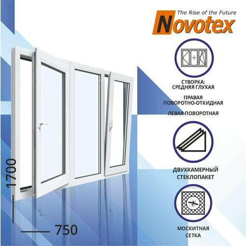 Окно ПВХ двухкаменое 1700x750 мм трехстворчатое: средняя створка глухая, правая створка повортоно откидная, левая поворотная с москитной сеткой Novotex Techno 58|fenix-8952-rfbs