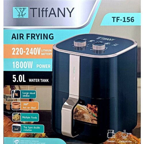 Аэрогрильаэрофритюрница модель TF-156 от Tiffany 5 литров 10 автоматических программ механическая регулировка 840000₽