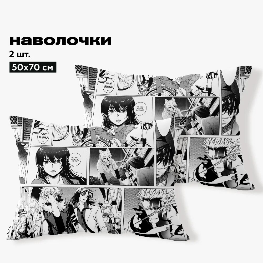 Комплект наволочек перкаль 50х70 (2 шт.) "Crazy Getup" рис. 16591-1 Anime manga