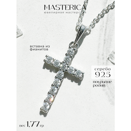 Крестик Серебро России серебро 925 проба родирование фианит размер 32 см серебро 2200₽