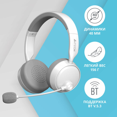 Гарнитура A4Tech BH230 белыйсерый bh230 white 2690₽