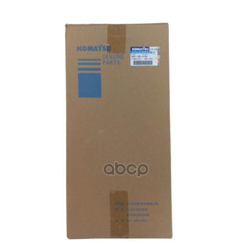 Фильтр Воздушный Komatsu Oe Komatsu арт 6001854100 12280₽