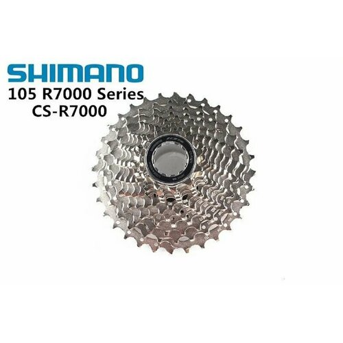 Велосипедная кассета shimano r7000 11-32t original 4400₽