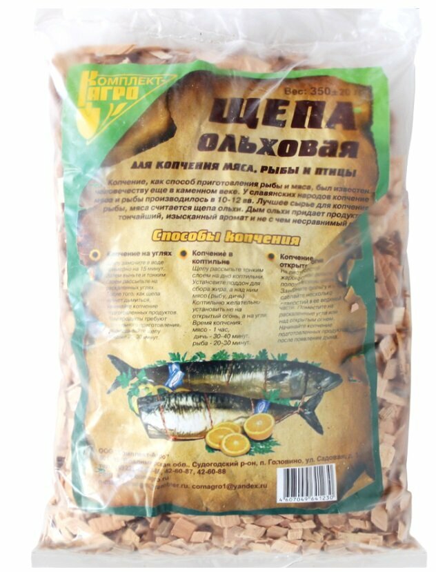 Щепа ольховая 350 гр.