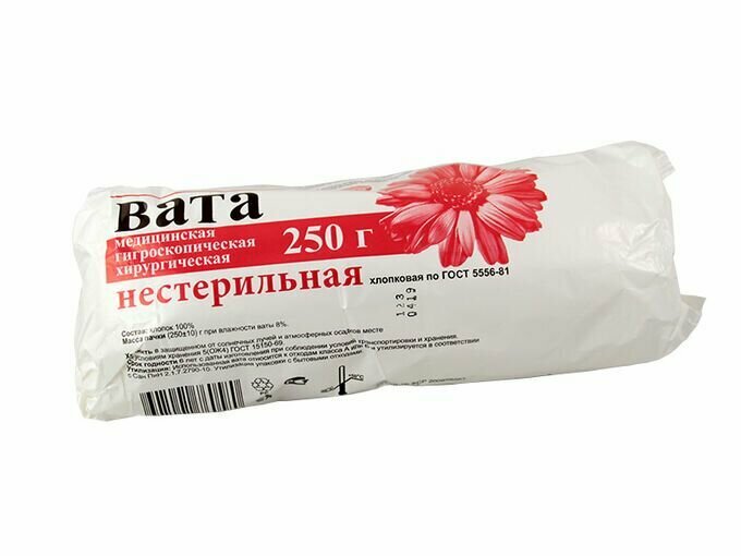 Вата медицинская гигроскопическая хирургическая нестерильная 250гр 2 шт фото