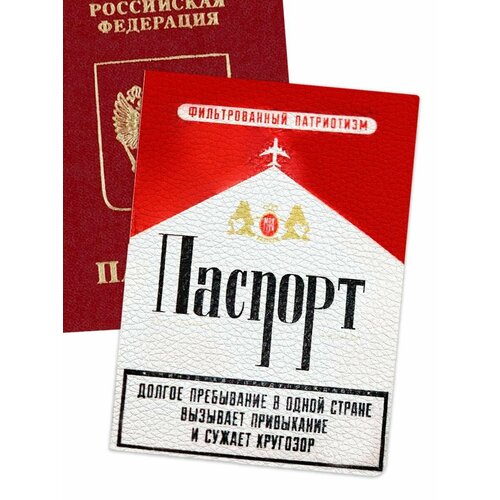 Обложка для паспорта белый 390₽