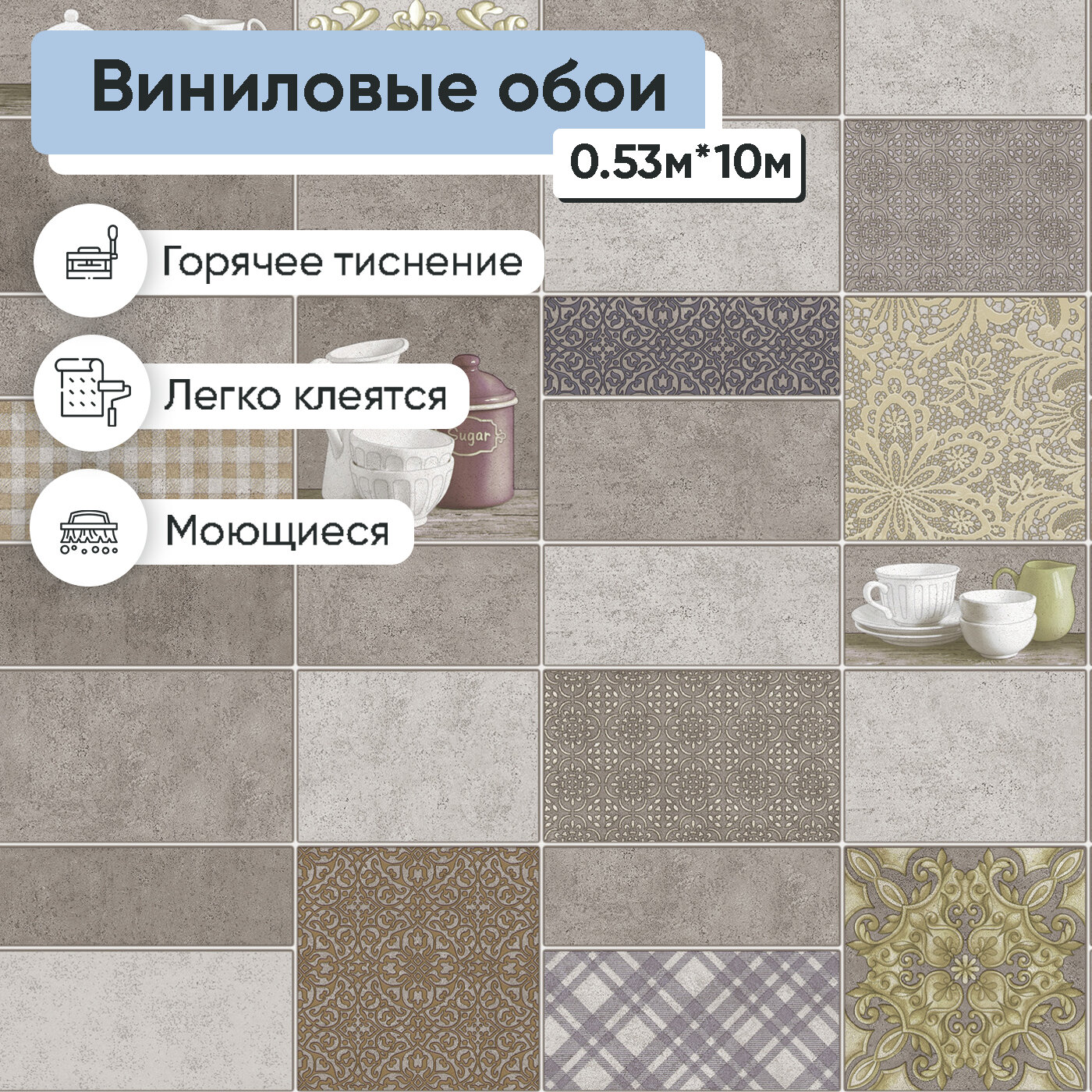 фото Обои винил на бумаге Elysium Франко 907006 0.53*10м