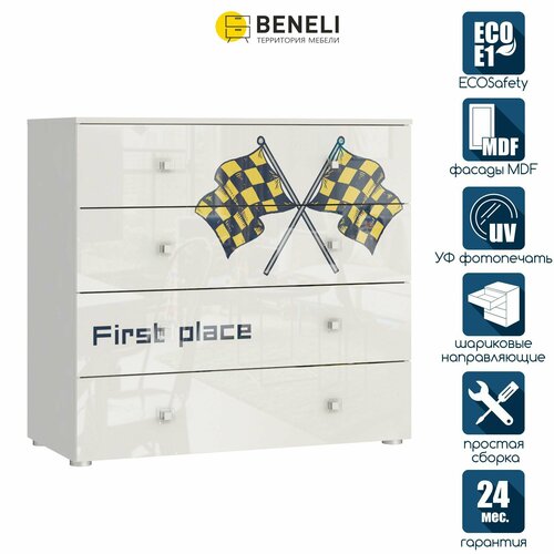 Комод Beneli модерн квадро, 4 ящика, Белый/Белый глянец, 100х48,5х93 см, 1 шт.