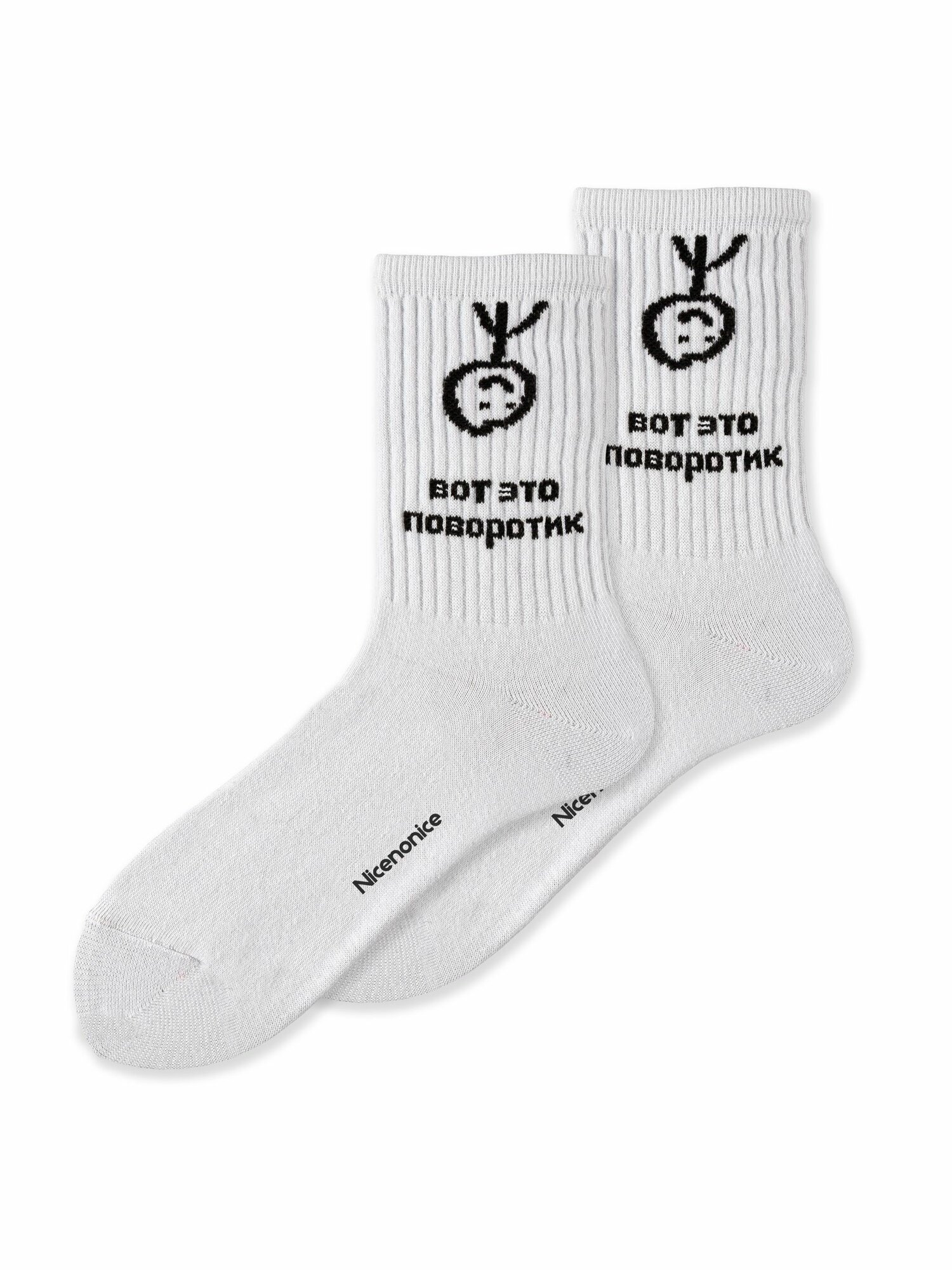 Носки Nicenonice