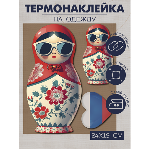 Термонаклейка на одежду Матрешка Россия