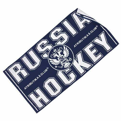 Полотенце Россия темно-синее Атрибутика и клуб 791323 21016 2290₽