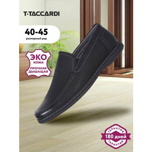 фото Мокасины t.taccardi, размер 44, черный