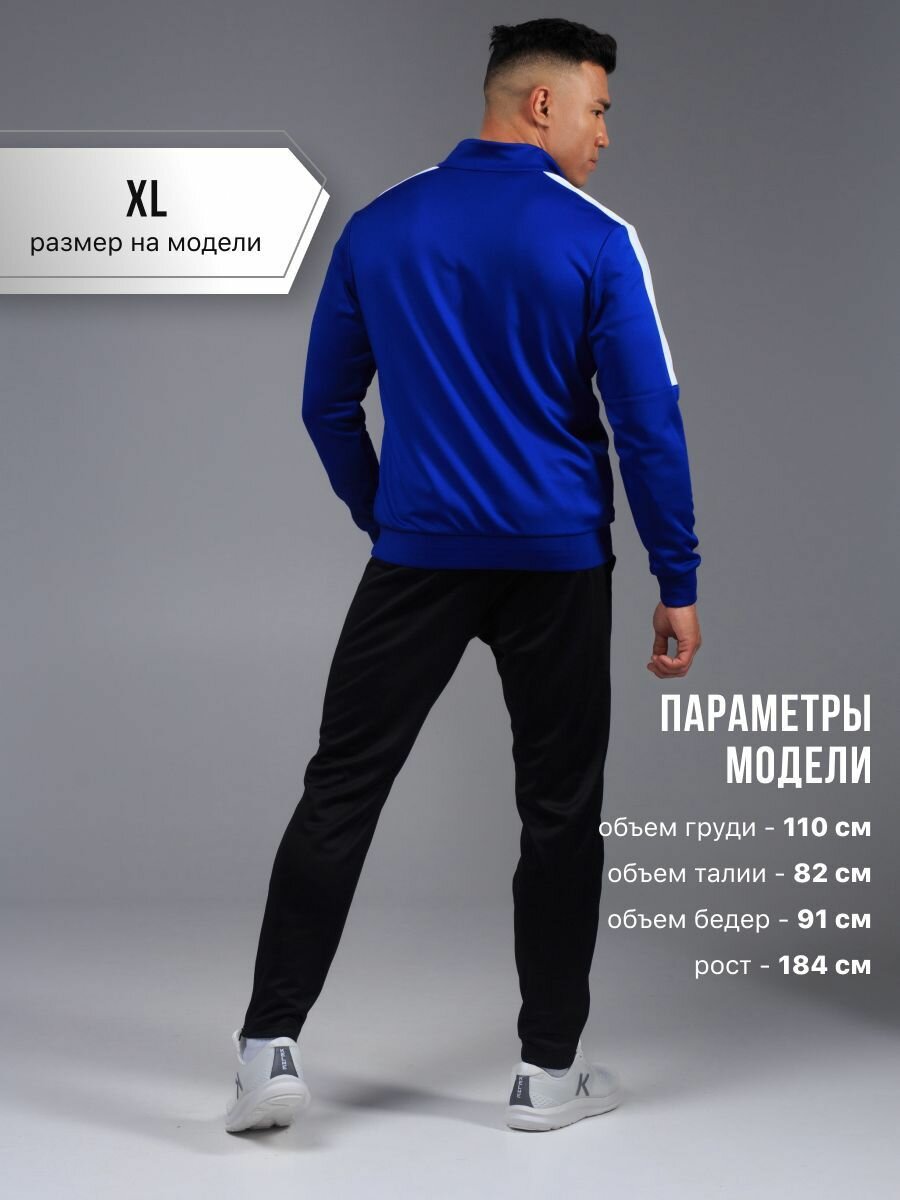 Костюм спортивный Kelme Tracksuit, размер 4XL, синий/черный — фото 1