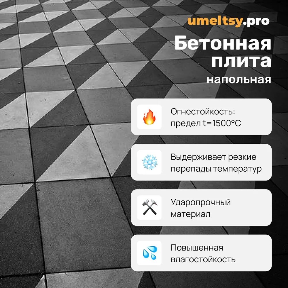 фото Треугольник