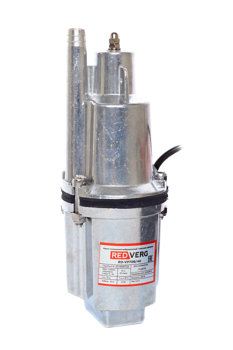 Насос вибрационный RedVerg RD-VP70B/40 малыш