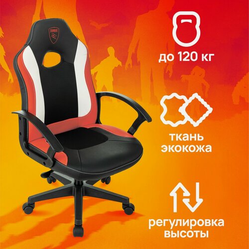 Изображение товара Кресло игровое компьютерное ZOMBIE 11LT RED черный/красный, текстиль/эко. кожа, крестовина пластик