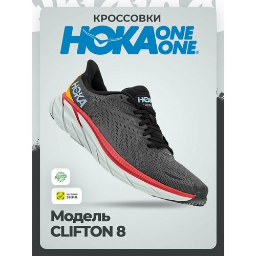 фото Кроссовки hoka one one m clifton 8, полнота d, размер 41,5ru / eu42,5 / us10 / jpn27, серый