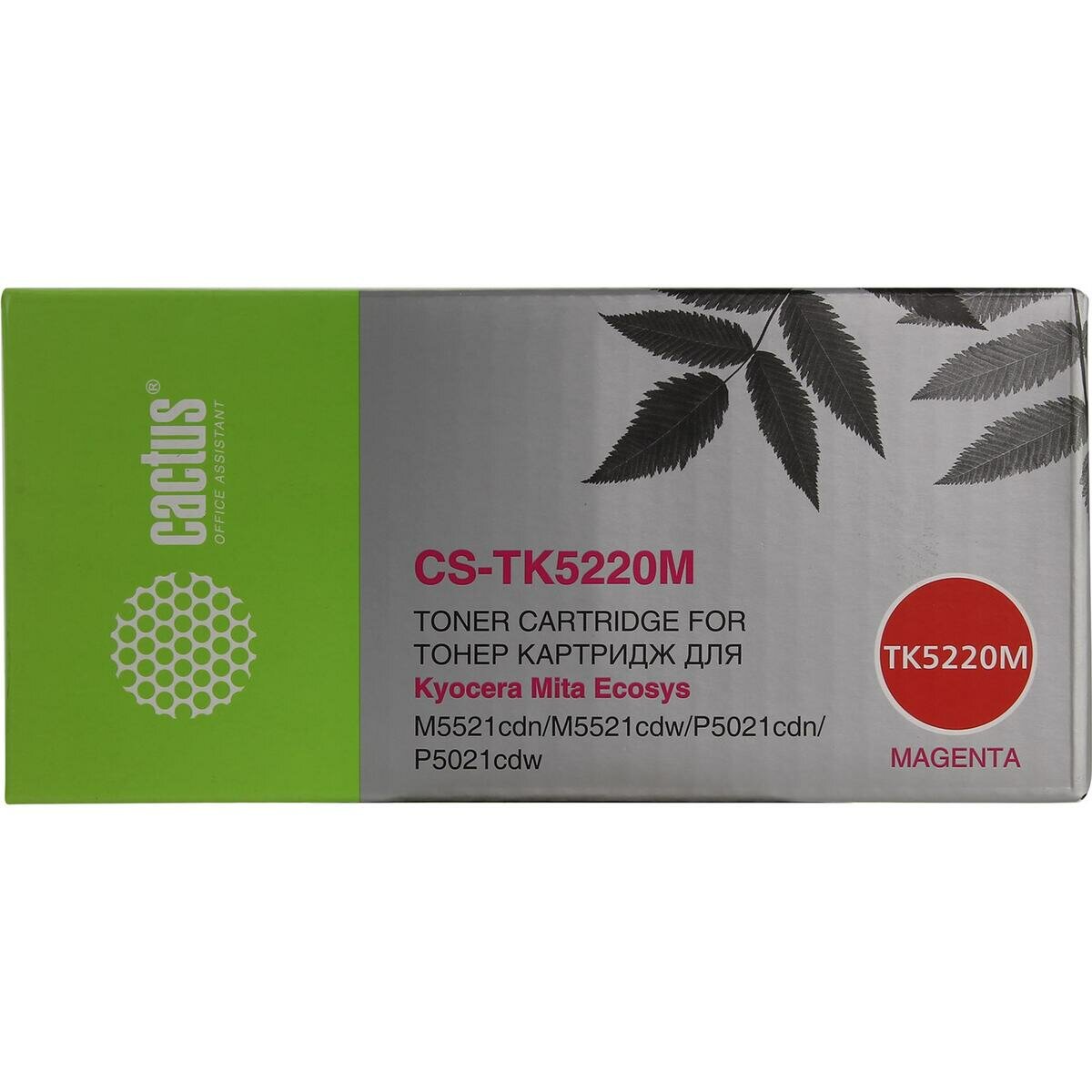 Картридж Cactus CS-TK5220M для Kyocera Ecosys M5521cdn/M5521cdw/P5021cdn/P5021cdw пурпурный 1200стр - фото №9