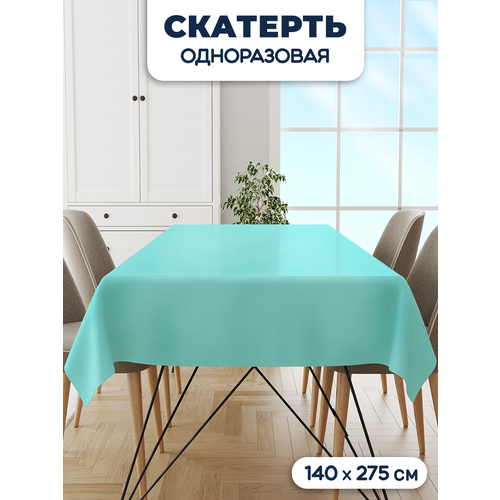 Скатерть для праздника бирюзовая, 140 см х 275 см