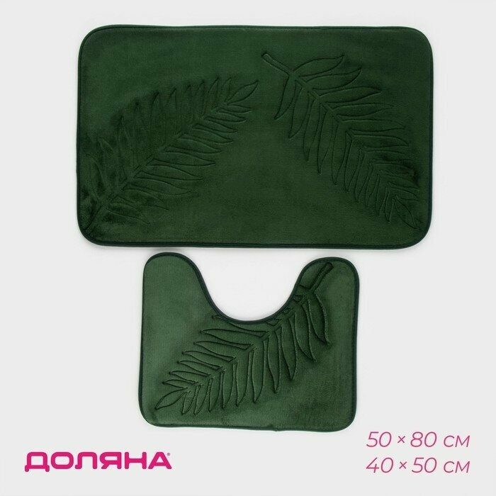 Коврики для ванной и туалета Доляна «Тропики» 2 шт: 40×50 см 50×80 см цвет зелёный