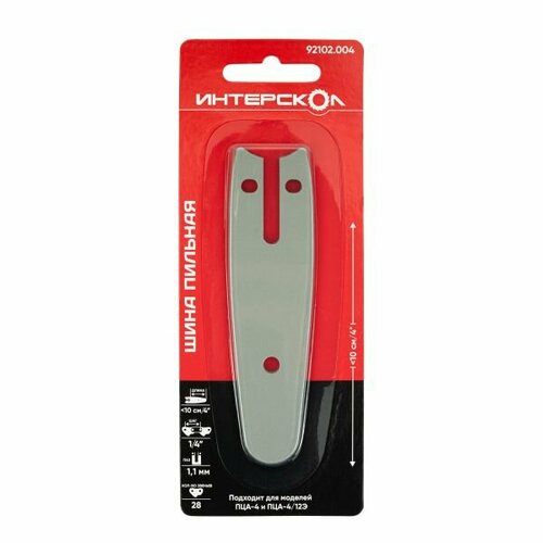 Шина пильная ИНТЕРСКОЛ 10 см шаг 14 паз 11 мм 28 звеньев арт 92102004 392₽