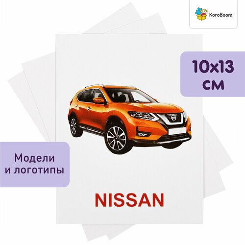 Обучающие карточки Домана 